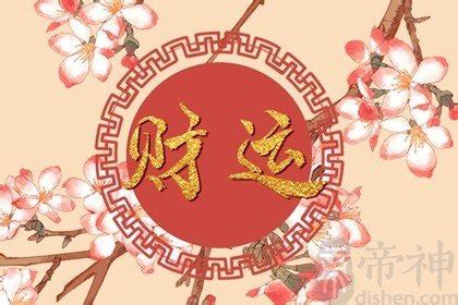 吉祥数字组合|有寓意的数字组合四位